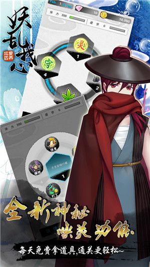 爱养成4内购版