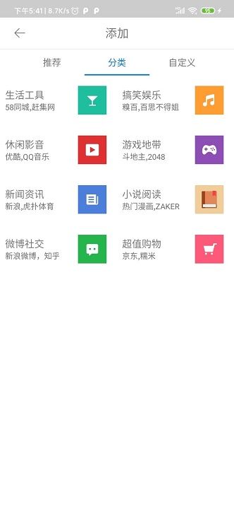 易搜浏览器手机版