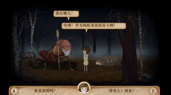 弗兰的悲惨之旅2(Fran Bow Chapter 2)