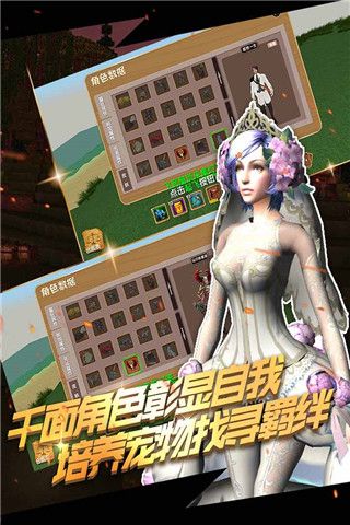 被尘封的故事中文版