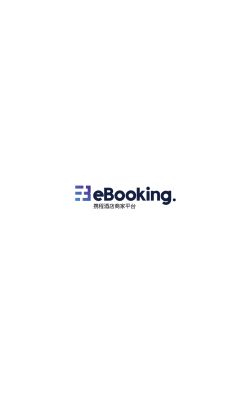 携程ebooking