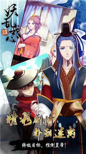 爱养成4内购版
