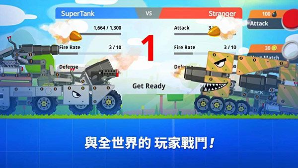 超级战车大作战(SuperTank)