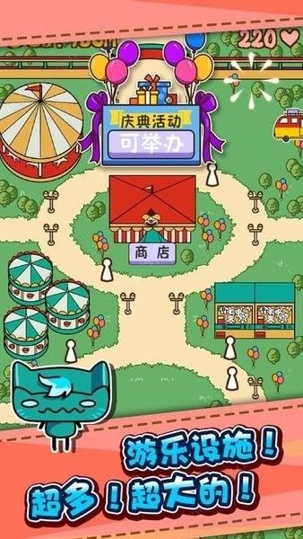 游乐场大亨(RCT Touch)