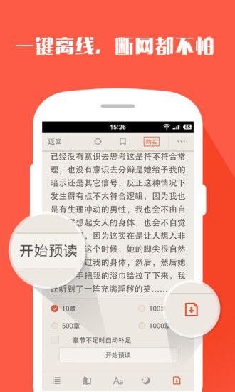 搜狗阅读APP