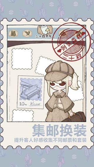 列支森林免广告