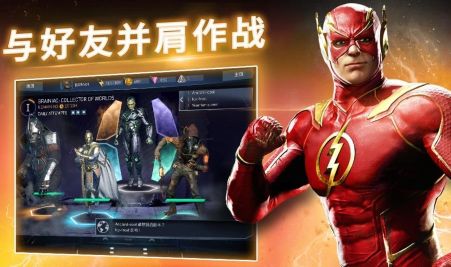 不义联盟2内置修改器(Injustice 2)