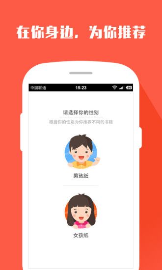 搜狗阅读APP