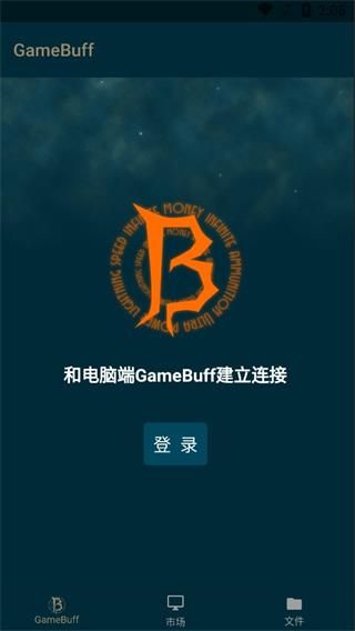 游戏加加(GamePP)