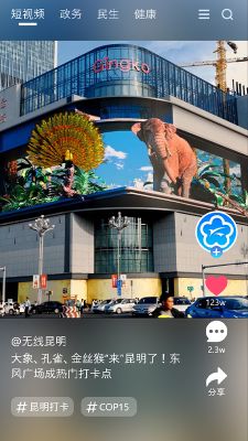 无线昆明