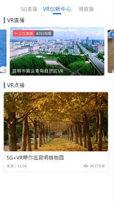 无线昆明