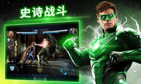 不义联盟2内置修改器(Injustice 2)