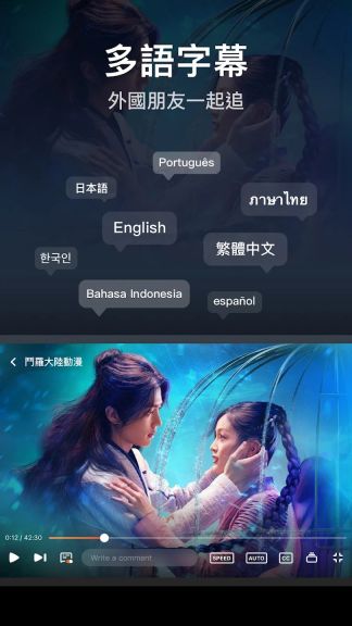 腾讯视频国际版wetv APP(WeTV)