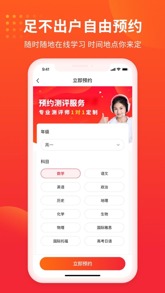 掌门1对1辅导