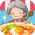 奶奶的面馆破解版