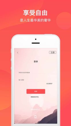 山东省文旅通(文旅通APP)