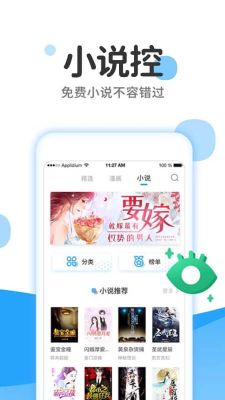 我爱动漫网