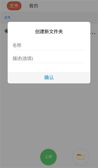 蓝奏云app