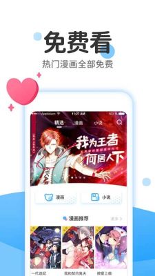 我爱动漫网