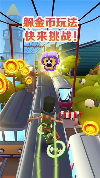 地铁跑酷冰岛版本(Subway Surf)