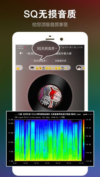 dj音乐盒手机版