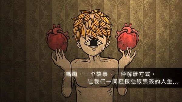 人生画廊中文版(Life Gallery)