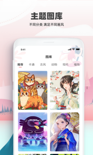 熊猫绘画手机版