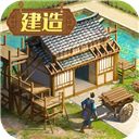三国志战略版无限金珠破解版