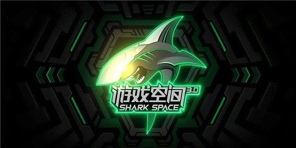 黑鲨游戏空间app(Shark Space)