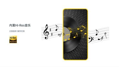 海贝音乐APP(HiByMusic)