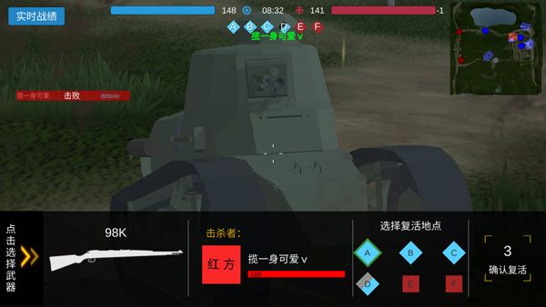 战地1914