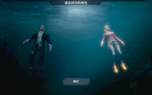 迷失蔚蓝手机版