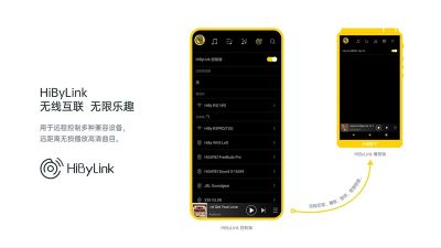 海贝音乐APP(HiByMusic)