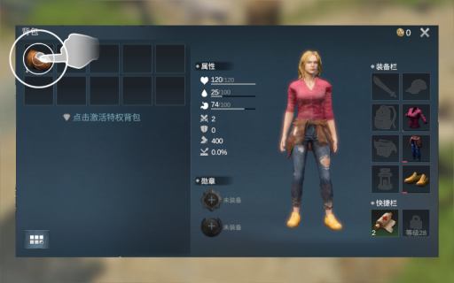 迷失蔚蓝手机版
