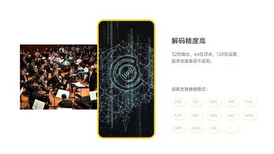 海贝音乐APP(HiByMusic)