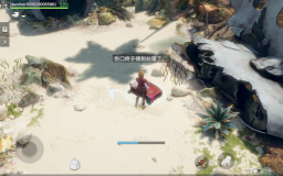 迷失蔚蓝手机版