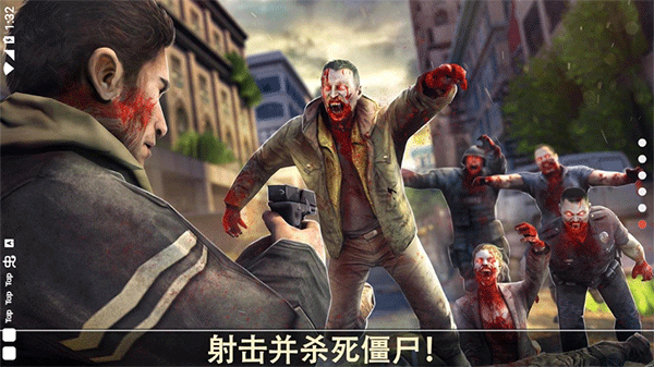 死亡扳机1直装中文版(Dead Trigger)