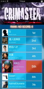 犯罪大师旧版本