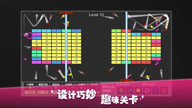 放置打砖块无限重生(Endless Brick Breakout)