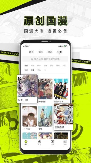 Myreadingmanga