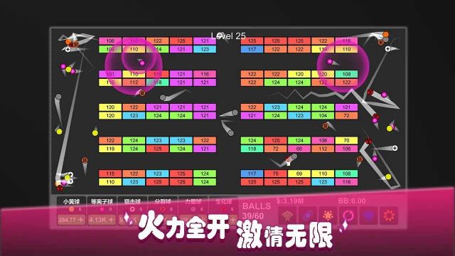 放置打砖块无限重生(Endless Brick Breakout)