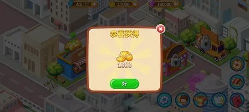 无限资源免广告的游戏大全