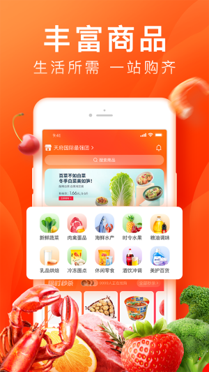 橙心优选