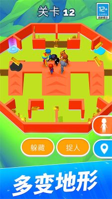 贪吃猫爱消除