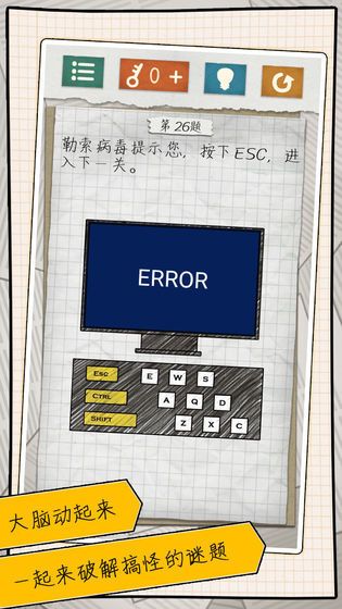 最囧游戏4(Dumbfounded 4)(Dumbfounded 4)