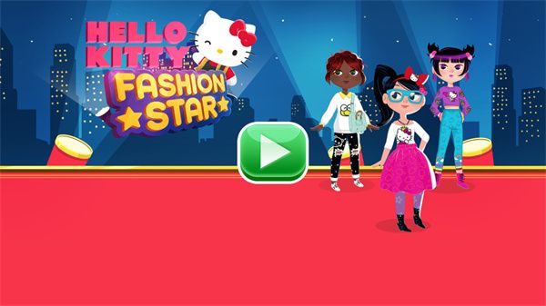 凯蒂猫时尚之星(Hello Kitty Fashion Star)