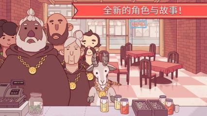 可口的披萨无限钞票版(Pizza)