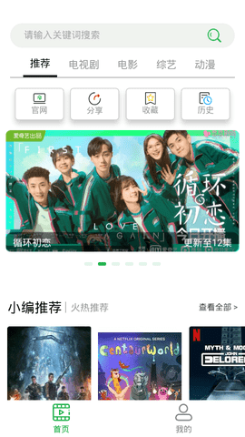 溪沐app