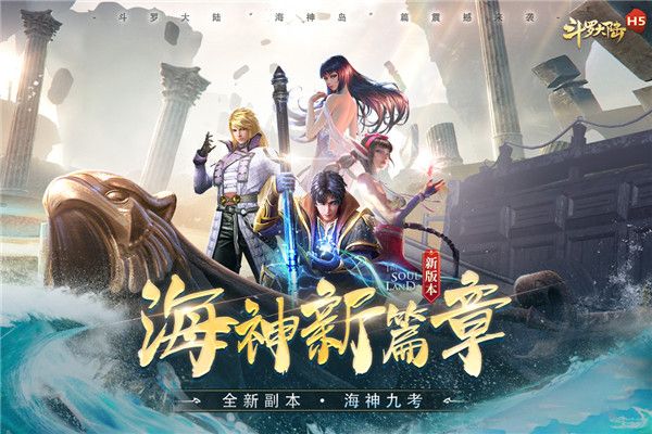 斗罗大陆千仞雪篇冷狐版