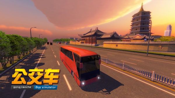 公交车模拟器无限金币版(Bus Simulator Ultimate)